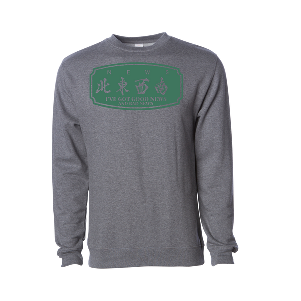 I've Got Good News & Bad News