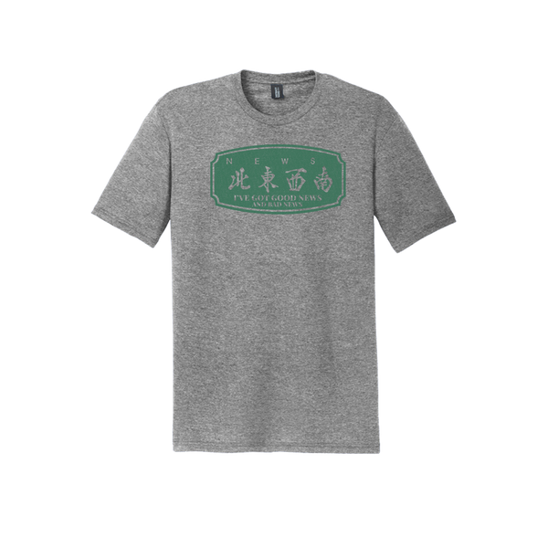 I've Got Good News & Bad News