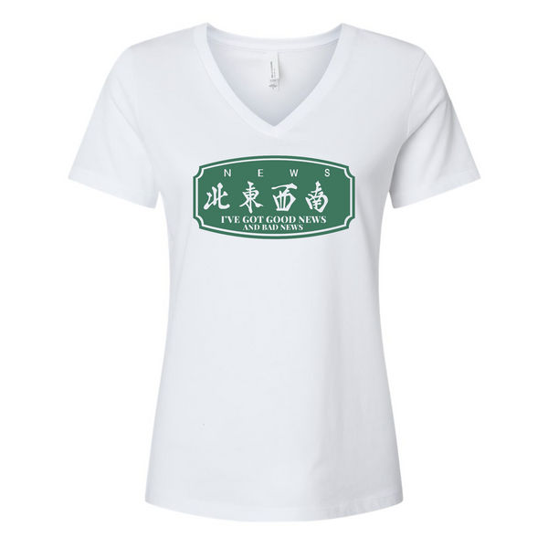 I've Got Good News & Bad News