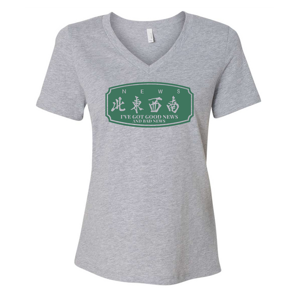 I've Got Good News & Bad News