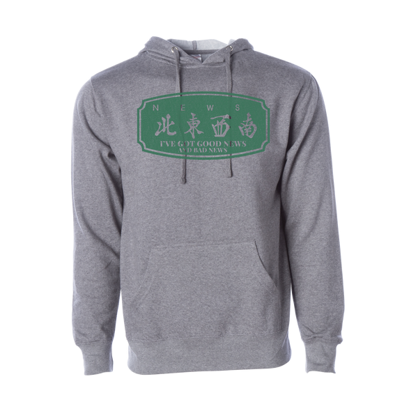 I've Got Good News & Bad News