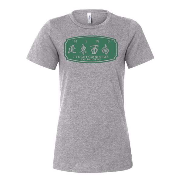 I've Got Good News & Bad News