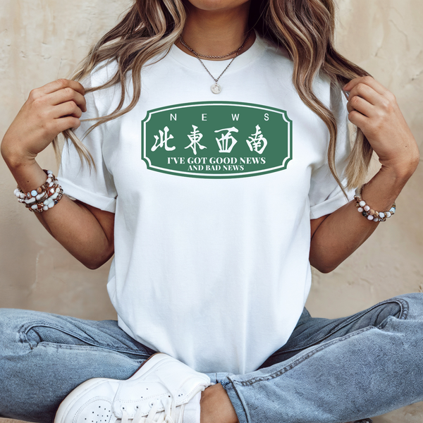 I've Got Good News & Bad News