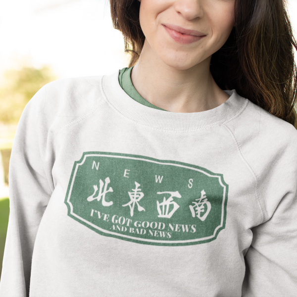 I've Got Good News & Bad News