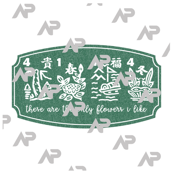 these are the only flowers I like